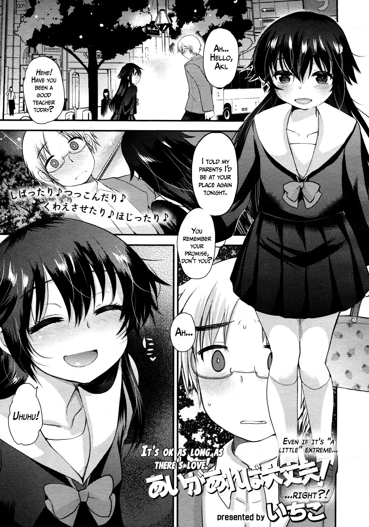 It's OK As Long As There's Love! (Girls forM Vol. 05) [English] =LWB= cover