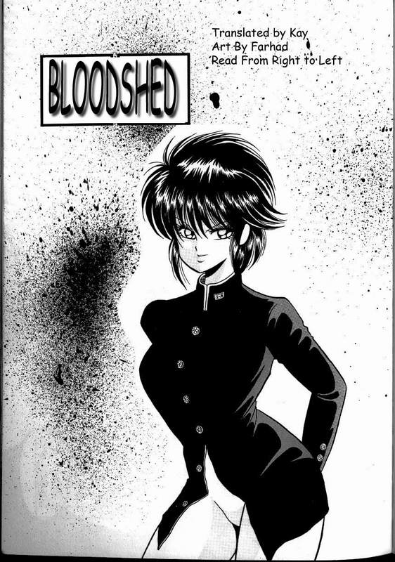 Bloodshed - Big sister's pet 1 and 2 - Eng cover