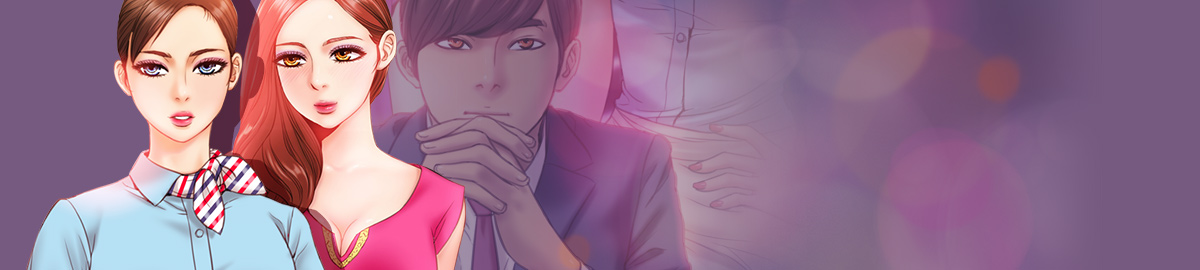 My Wives Ch.1-35 cover