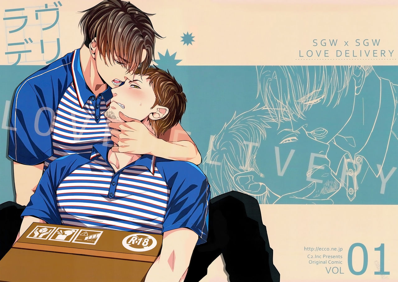 Love Delivery cover
