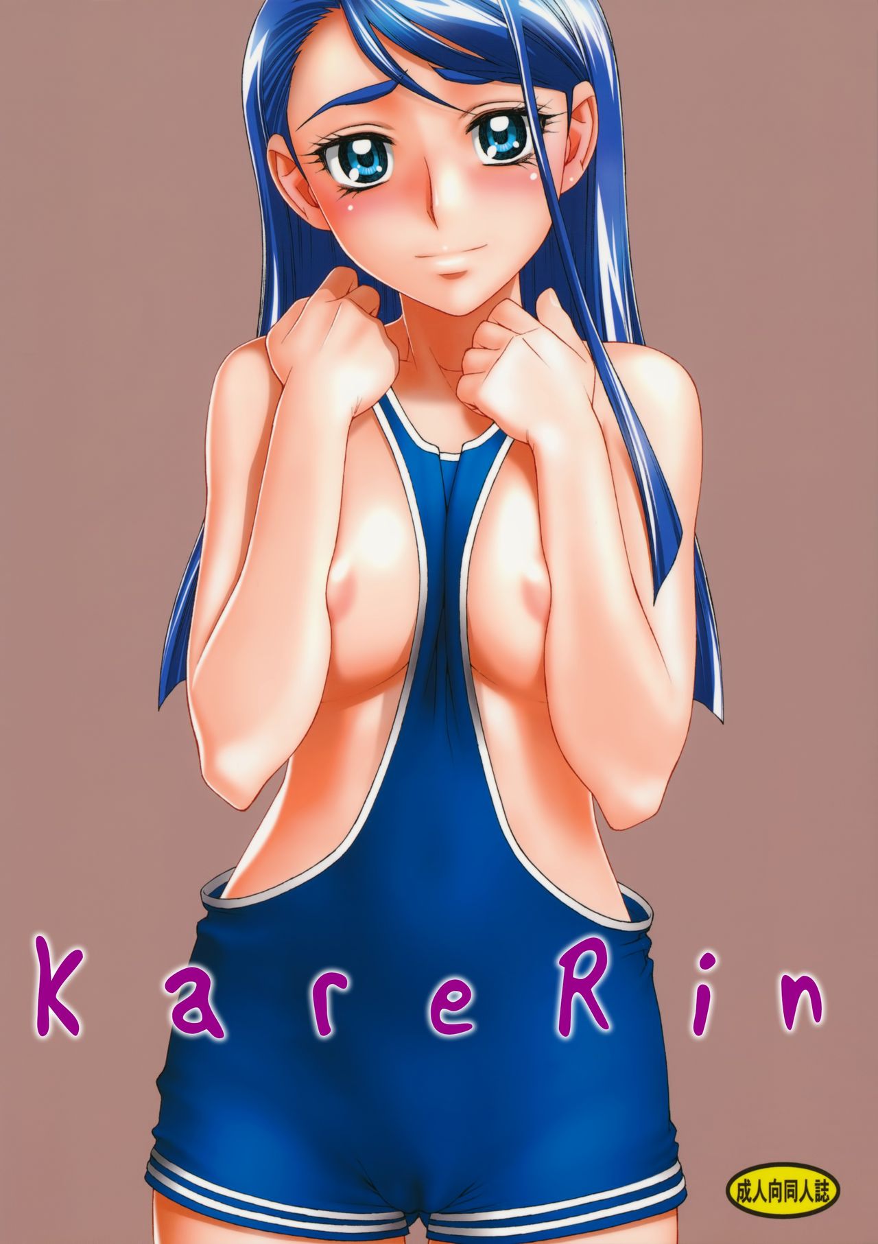 Karerin cover