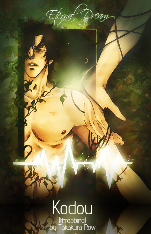 Takakura Row - Kodou cover