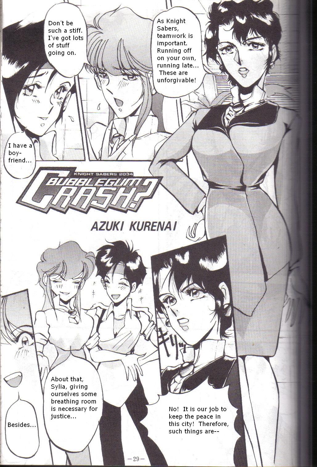 Bubblegum Crash? cover