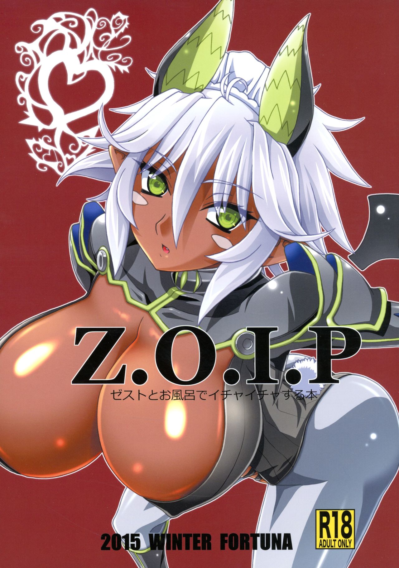 Z.O.I.P cover