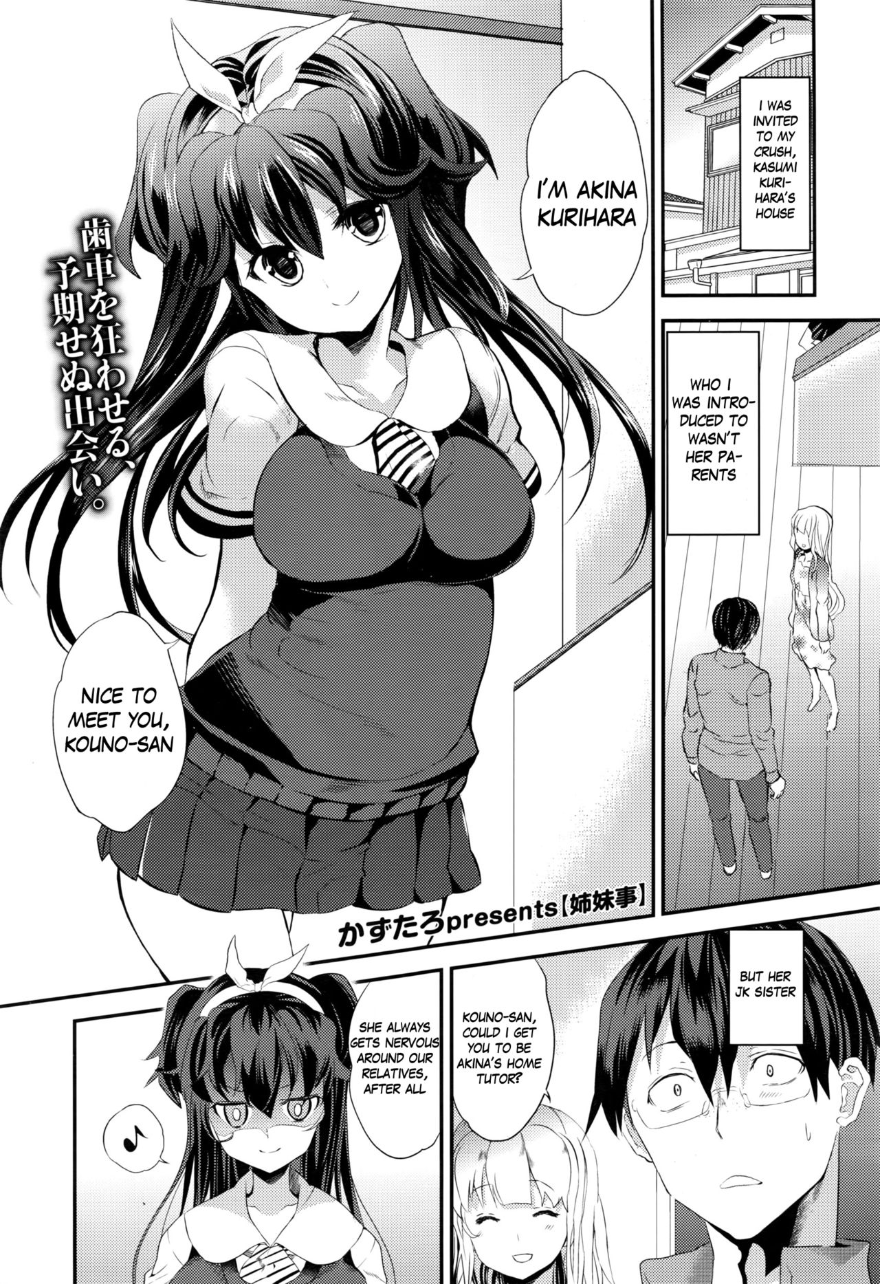 Sister Affairs cover