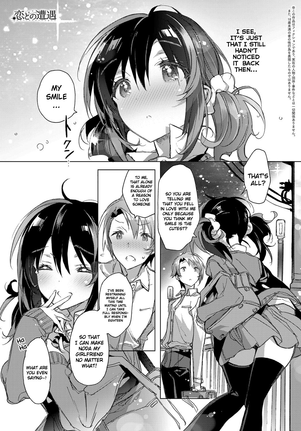 Love Encounter cover