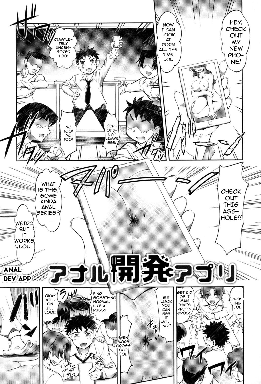 Anal Dev App Ch. 1 cover