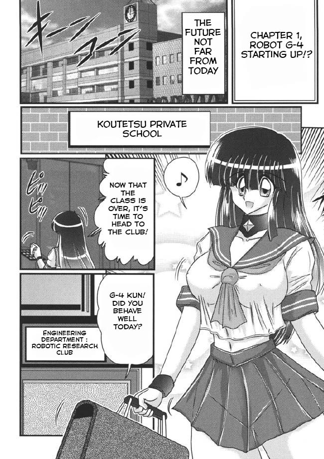 Sailor uniform girl and the perverted robot chapter 1 cover