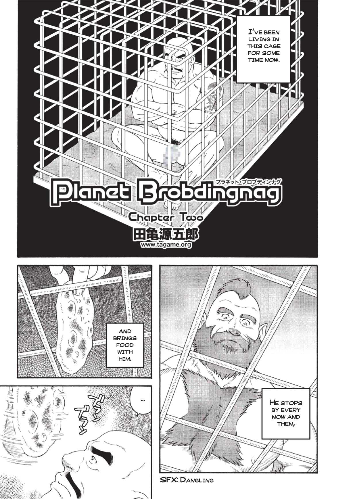 Planet Brobdingnag chapter 2 cover