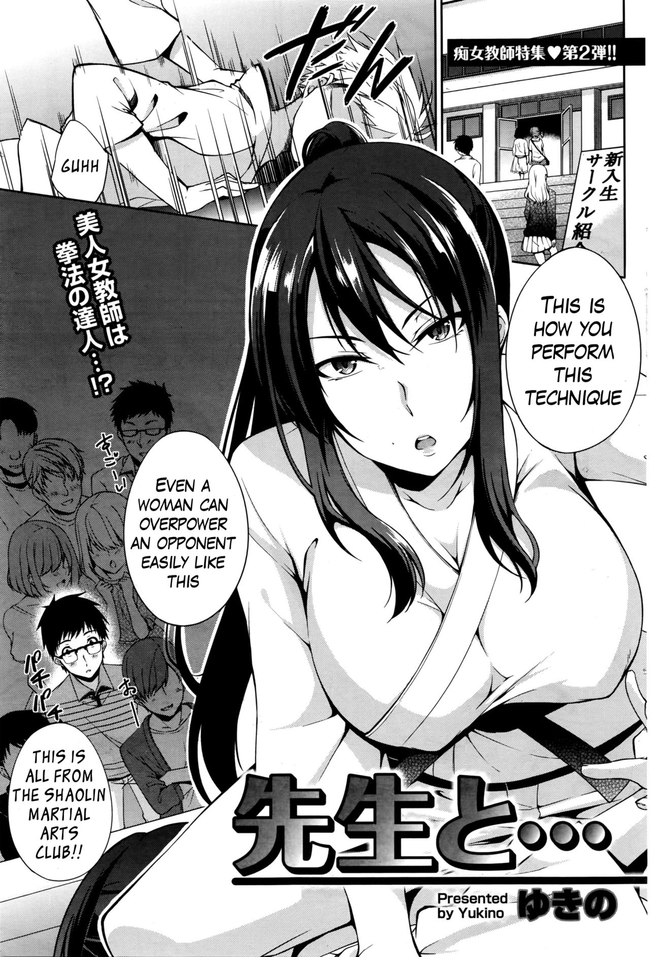 With Sensei... cover