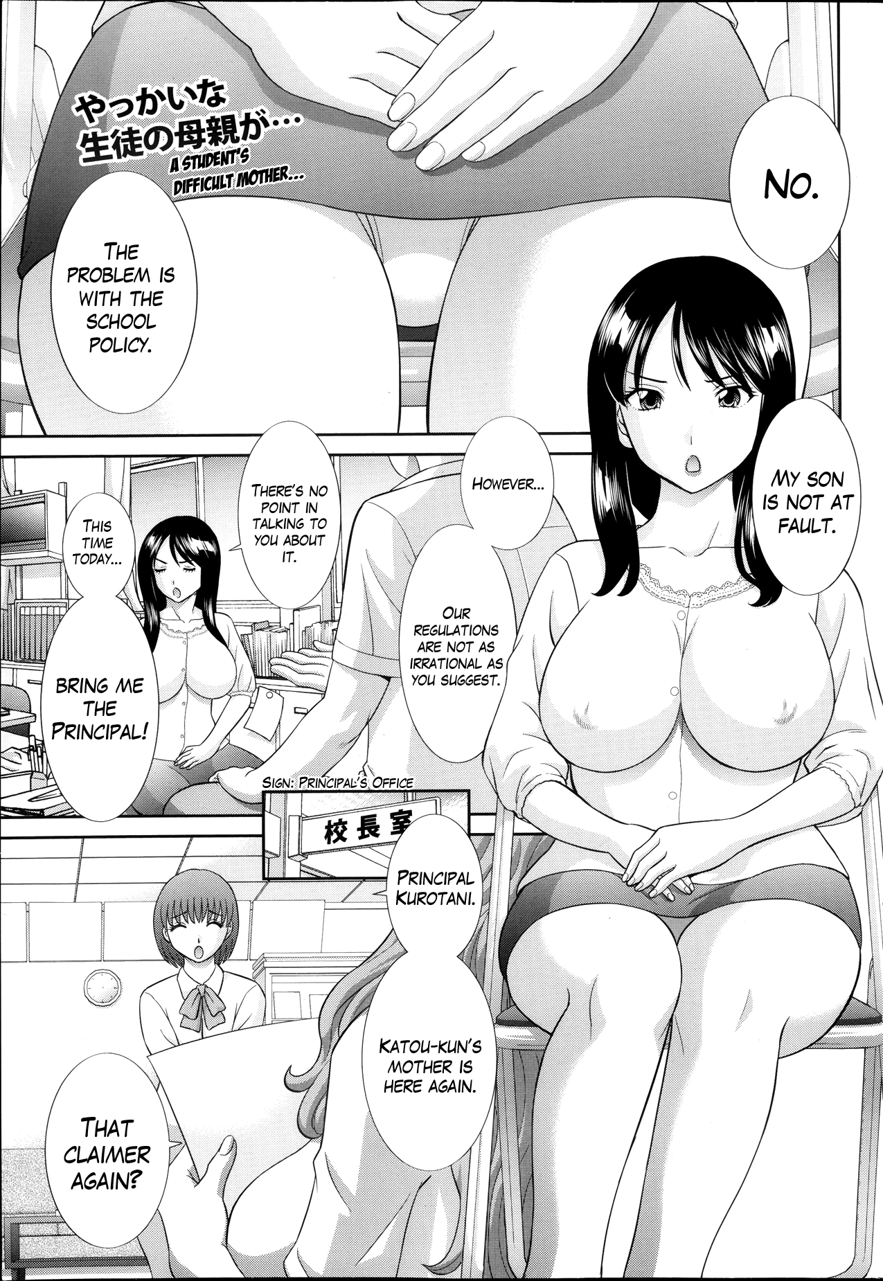 Hitozuma Choukyoushi Ch. 1-2 cover