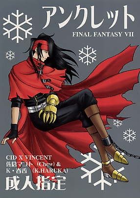 Restraint cover