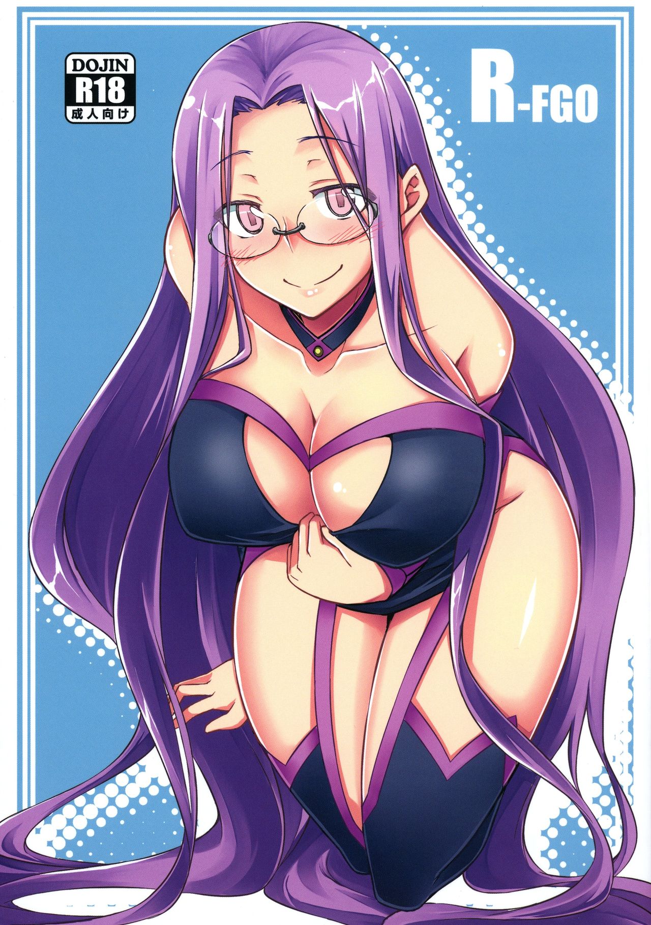R-FGO cover
