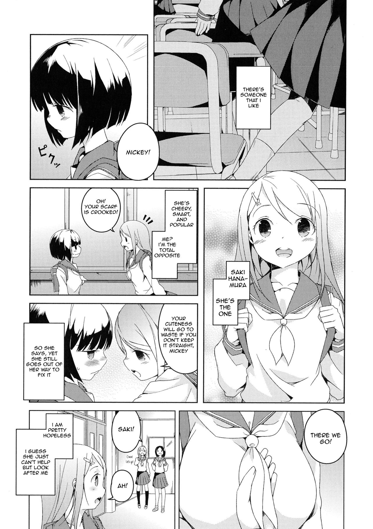The One I Love cover