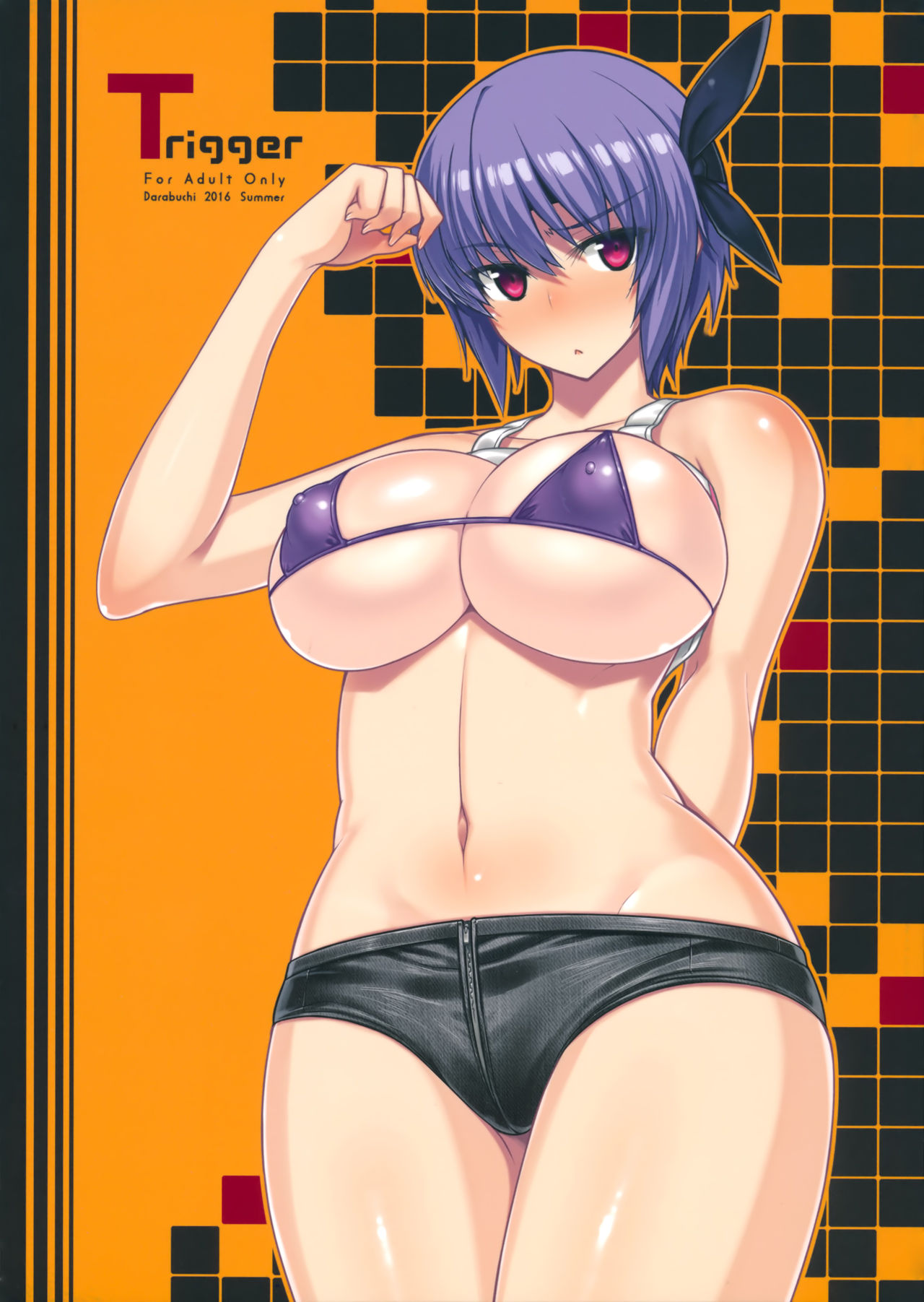 Trigger cover