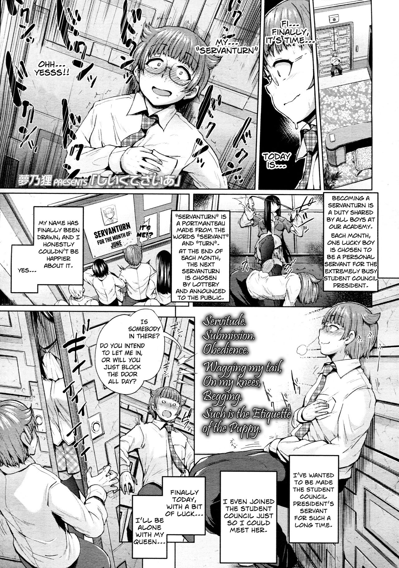 Breeding Desire cover