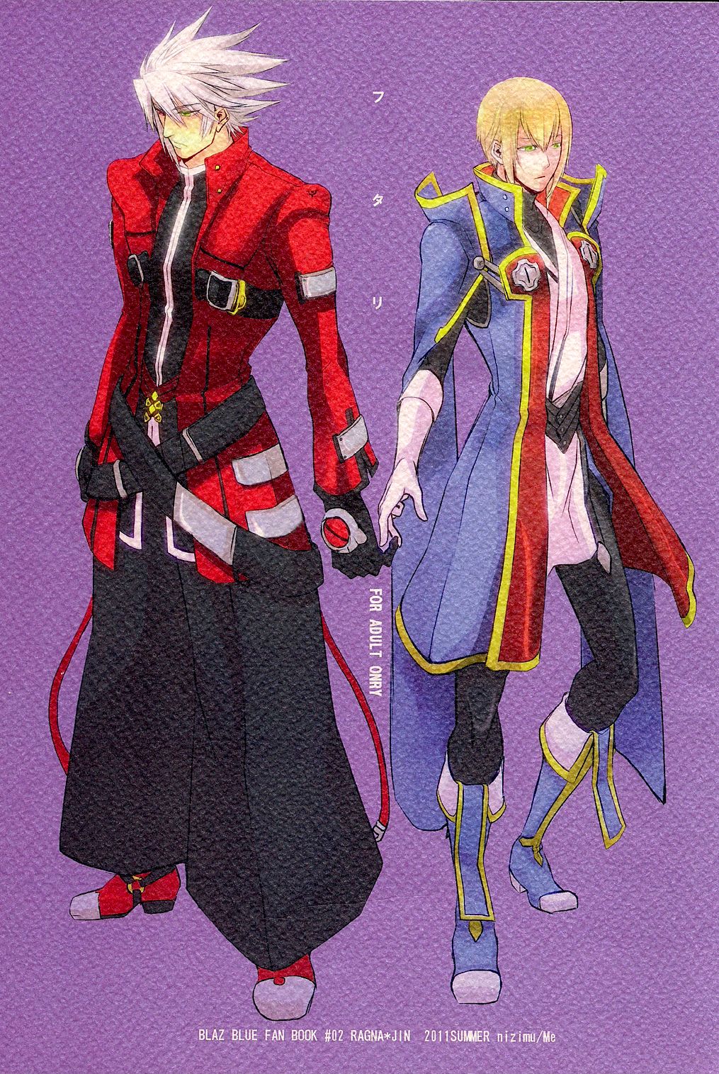 Two cover