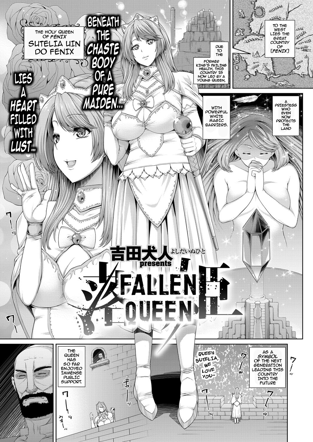 Fallen Queen cover