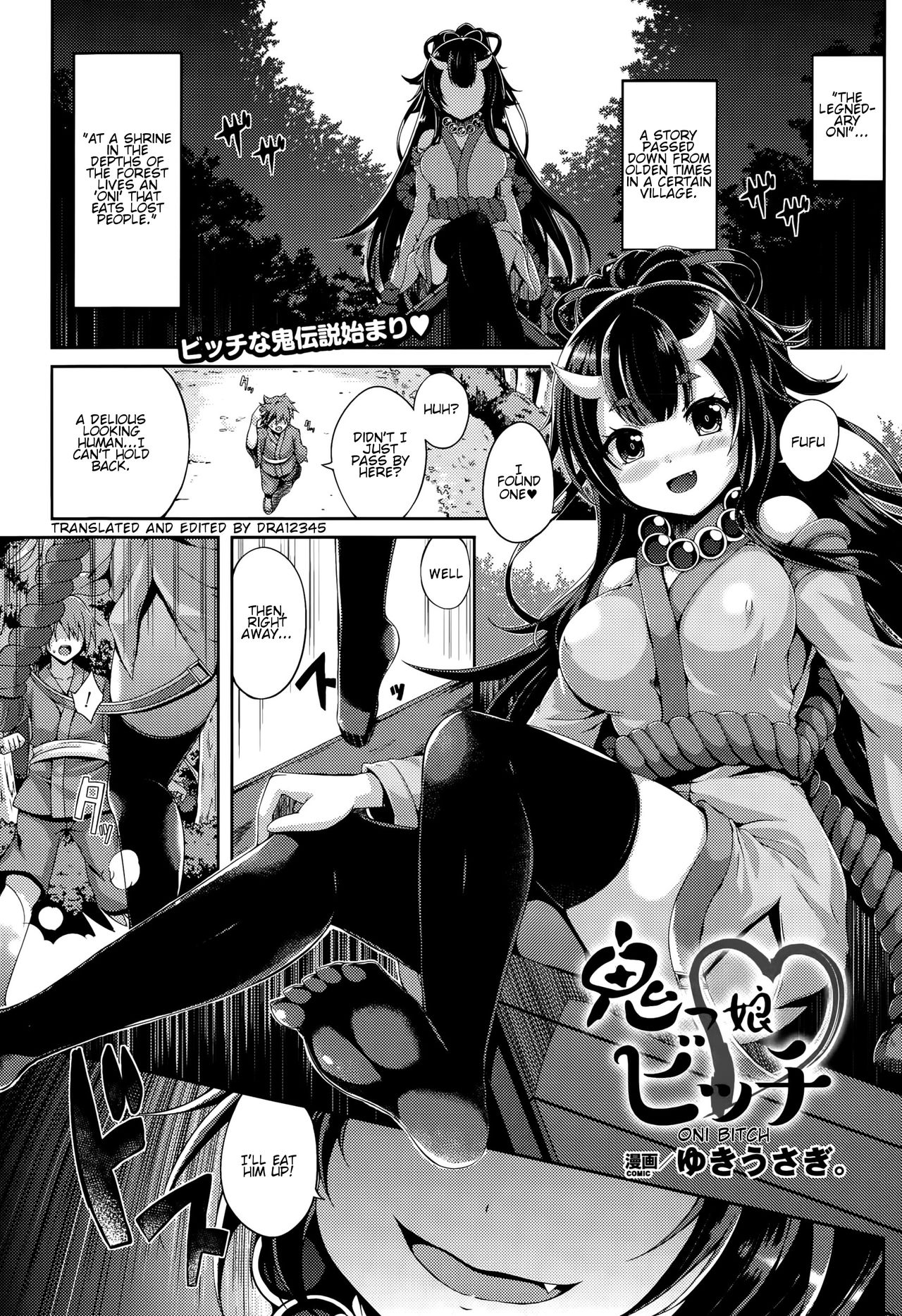 Oni Bitch cover
