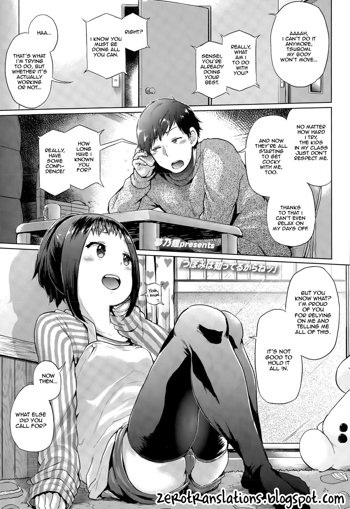Tsubomi wa Shitteiru Kara Ne cover