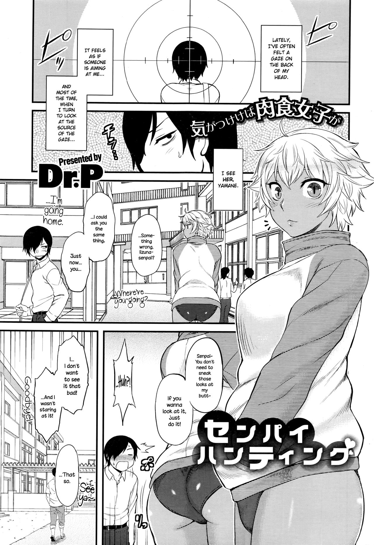 Senpai Hunting cover