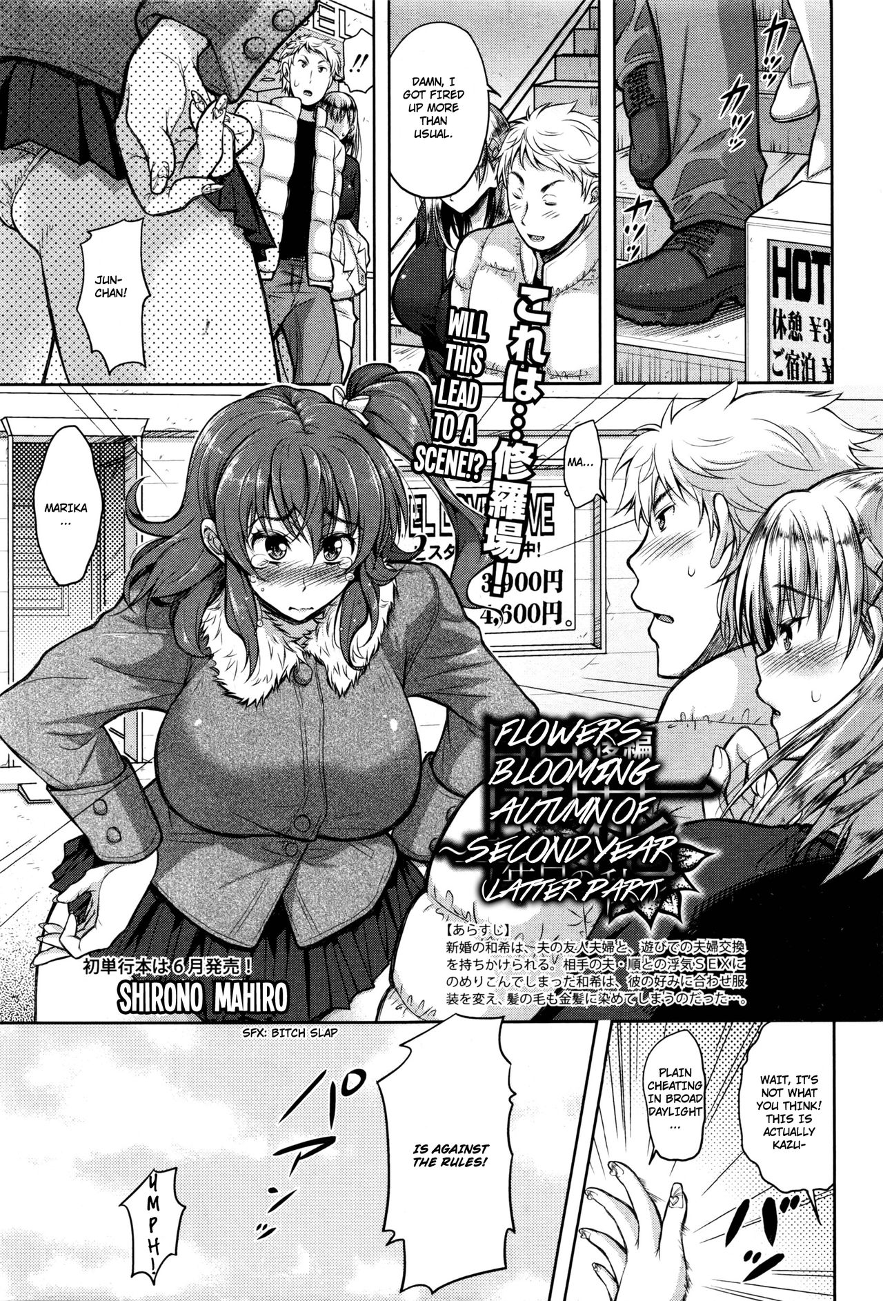 Flowers Blooming ~Autumn of Second Year~ Latter Part cover