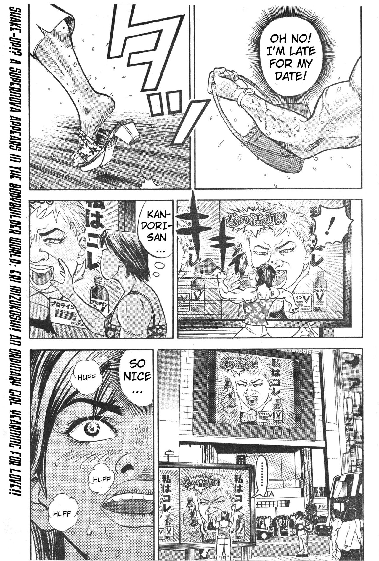Muscle Strawberry Chapter 1 cover