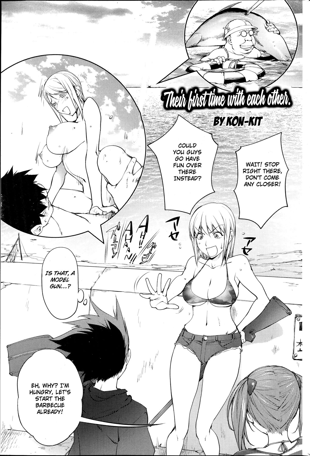 Their first time with each other. cover