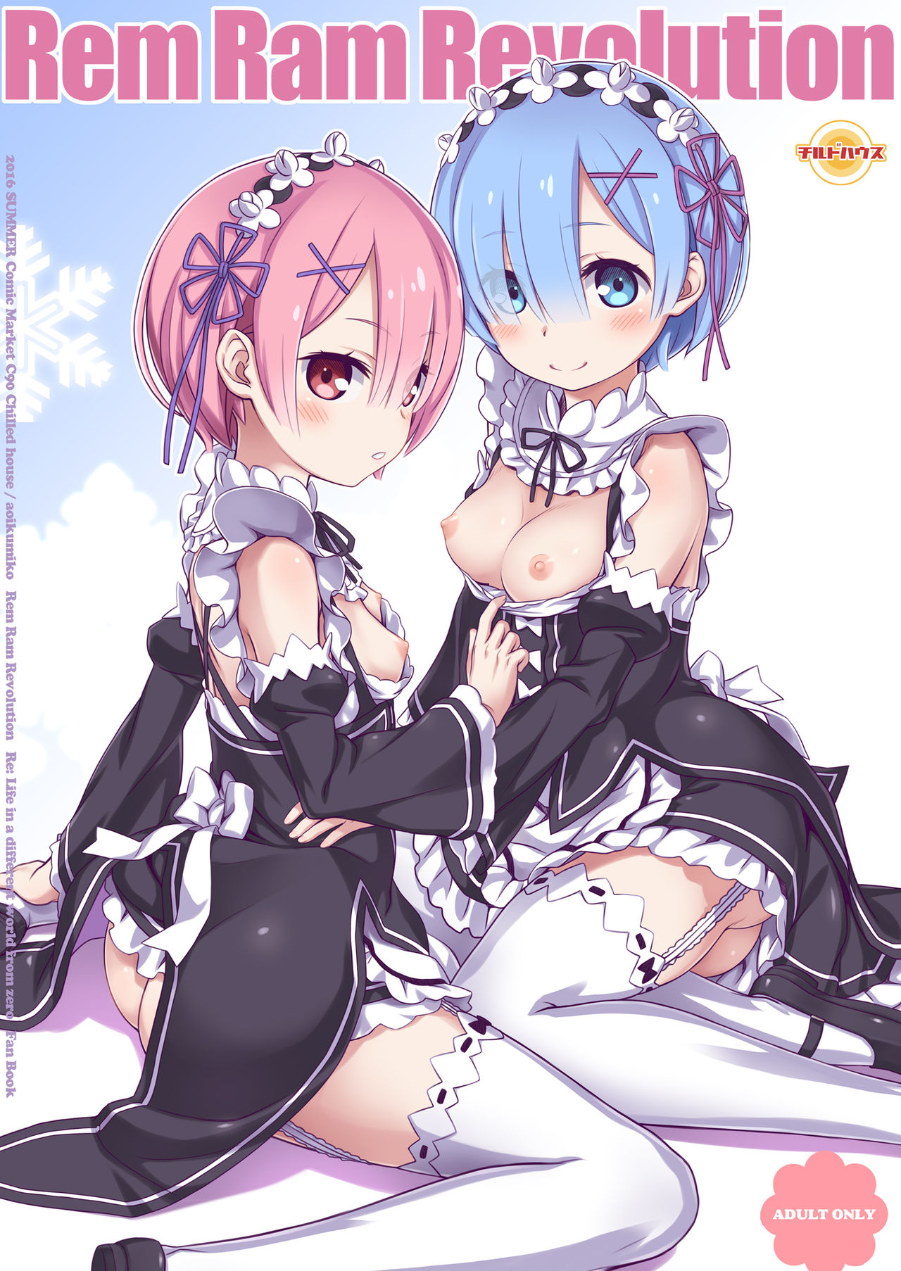 Rem Ram Revolution cover