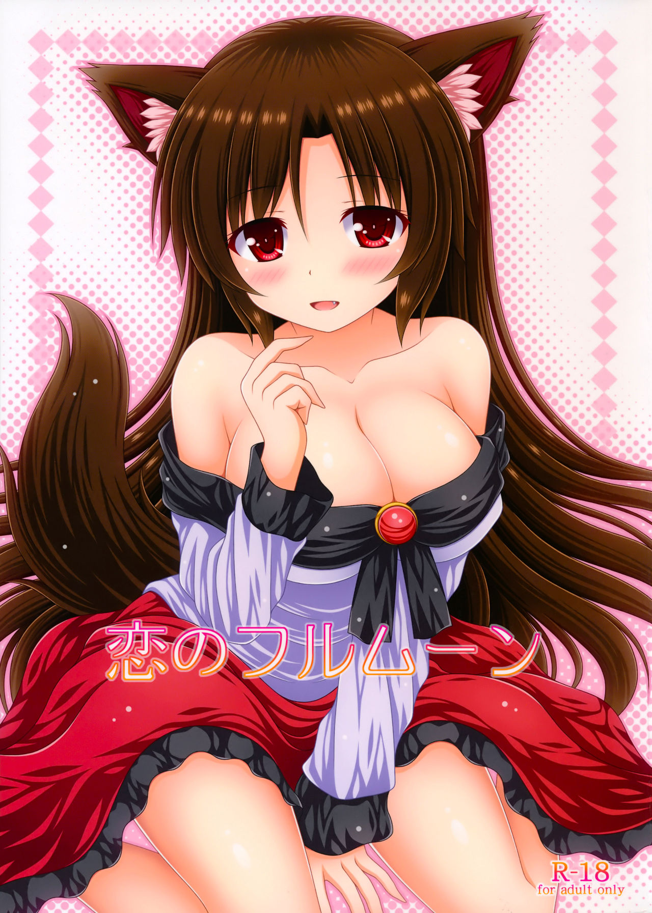 Full Moon of Love cover
