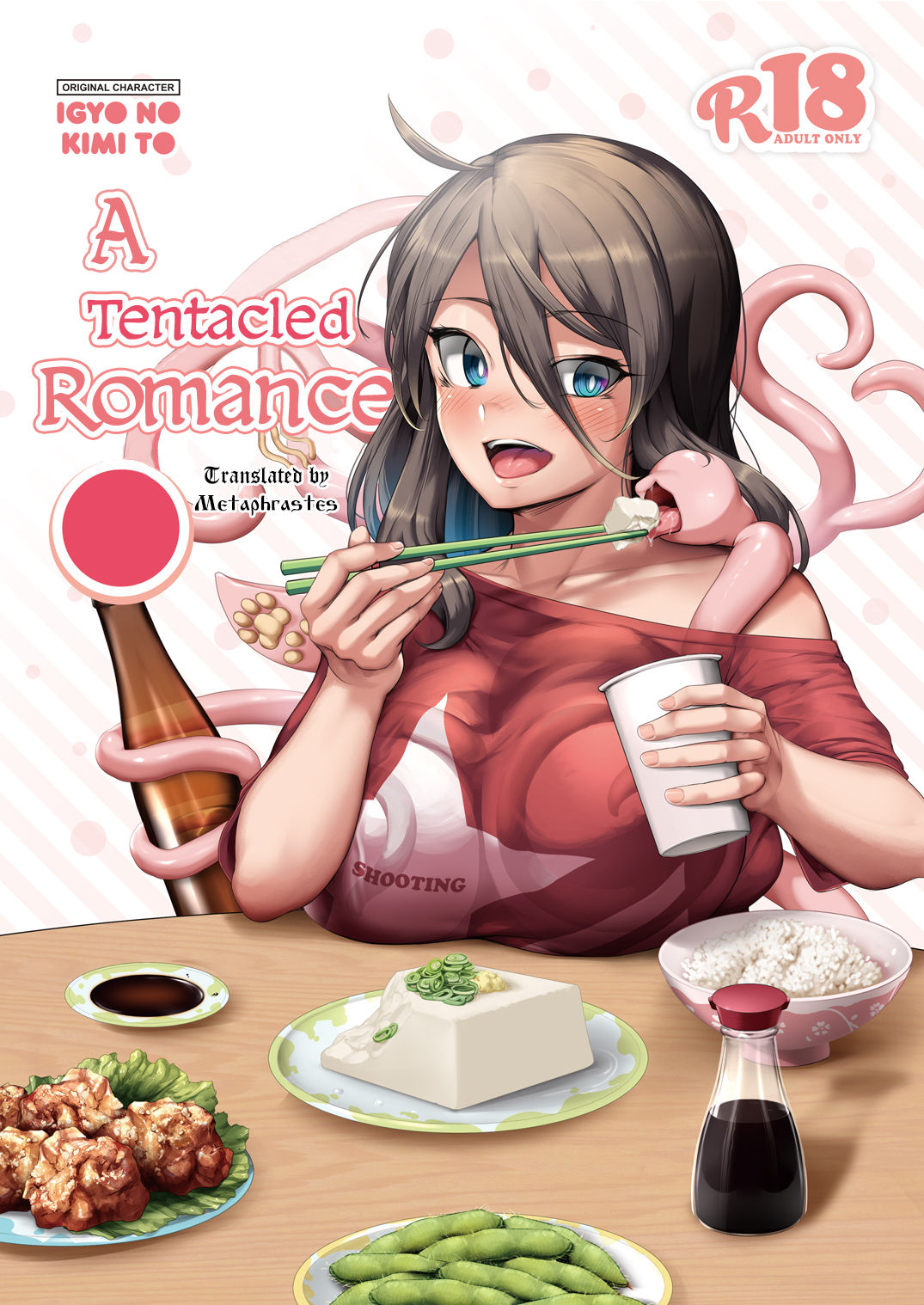 A Tentacled Romance Ch. 1-3 cover
