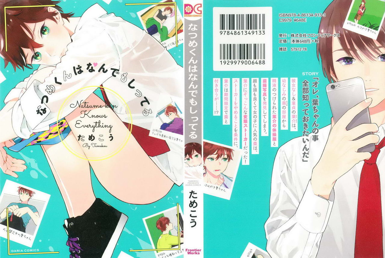 Natsume-kun wa Nan Demo Shitteru Ch. 1-3 cover