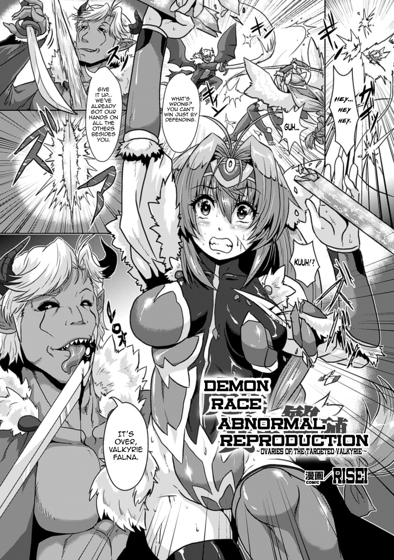 Demon Race Abnormal Reproduction ~Ovaries of the targeted Valkyrie~ cover