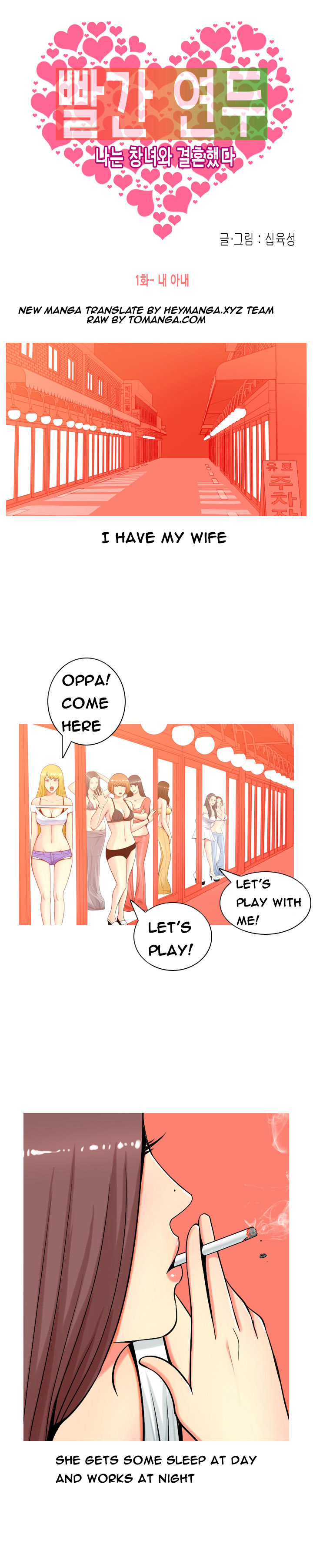 Hooker Ch.1-42 cover