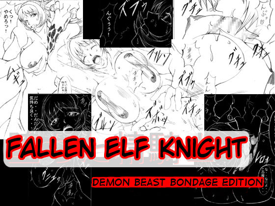 Fallen Elf Knight cover