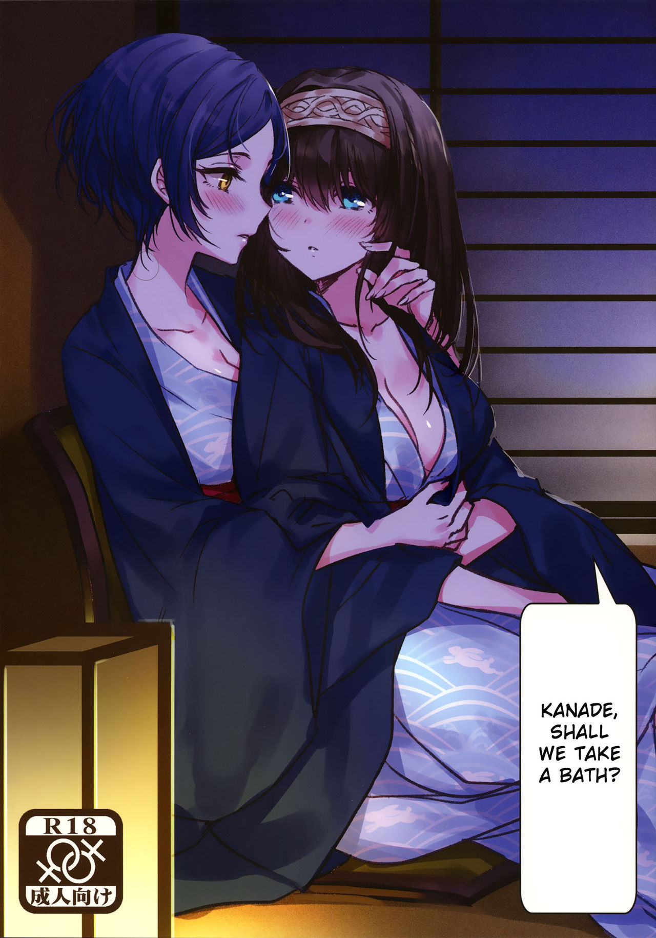 Kanade, Shall We Take A Bath? cover