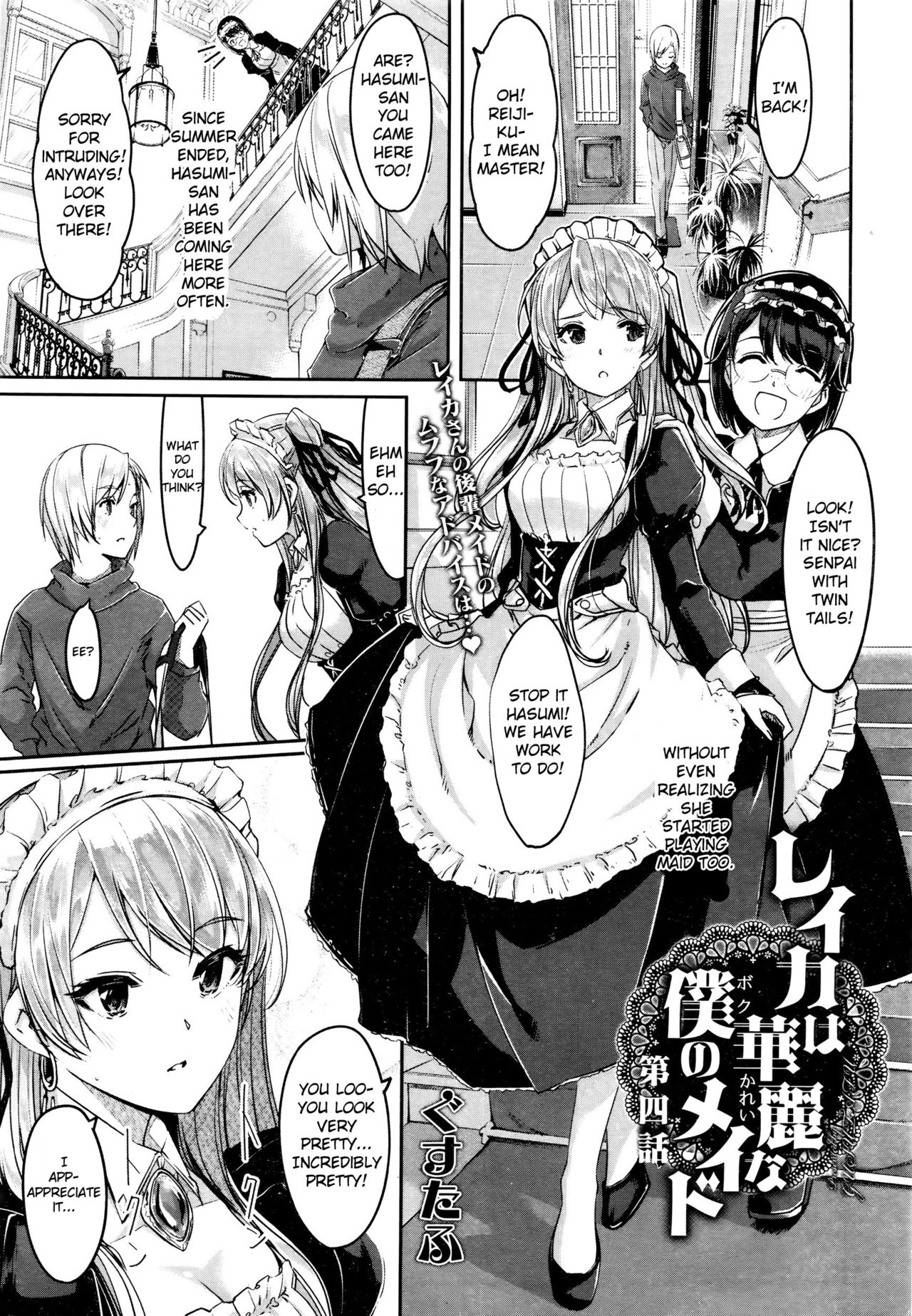 Reika wa Karei na Boku no Maid Ch. 4-5 cover