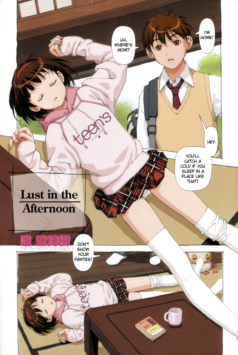 Lust in the afternoon cover
