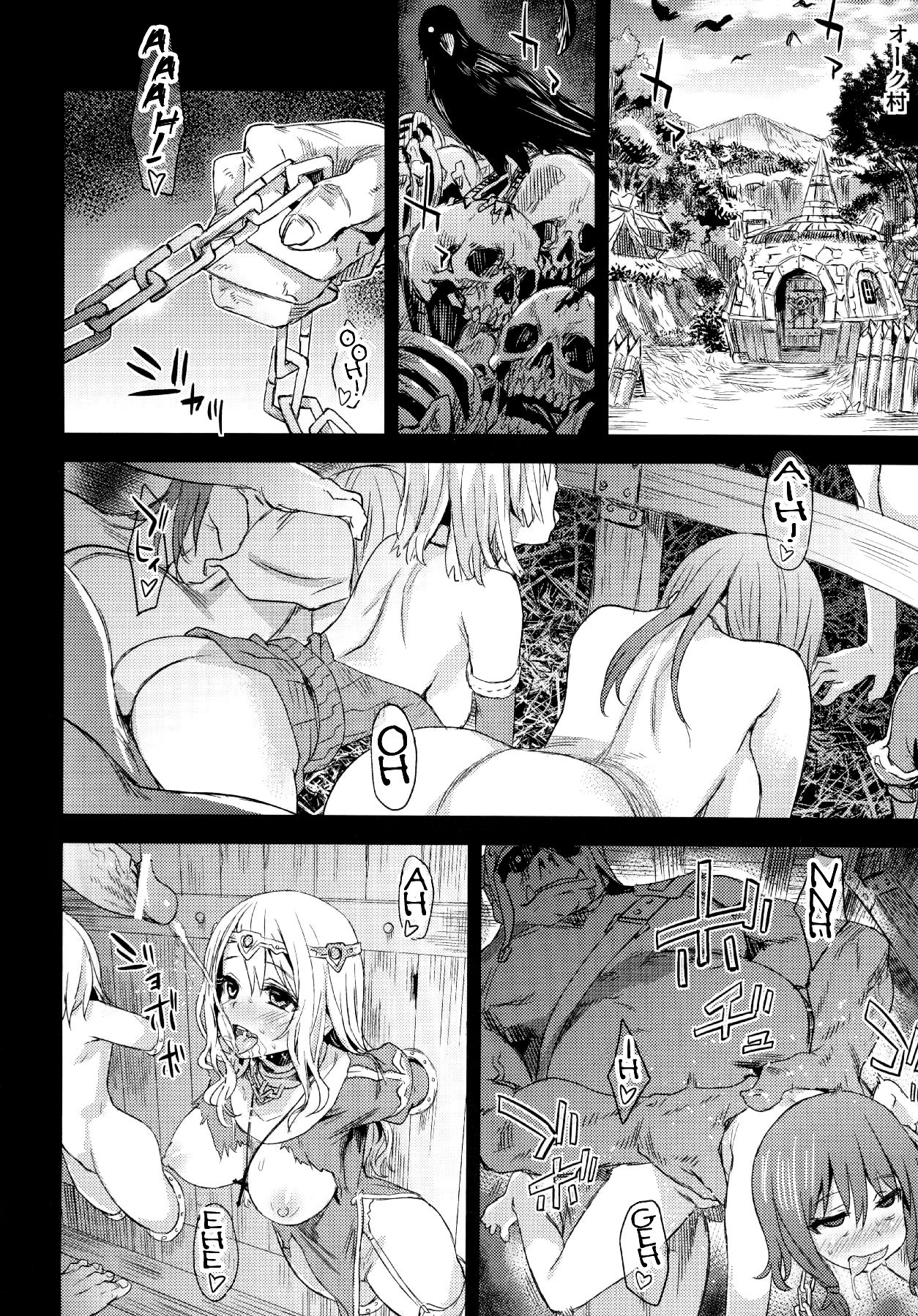 VictimGirls Compiled Vol.1 Epilogue cover
