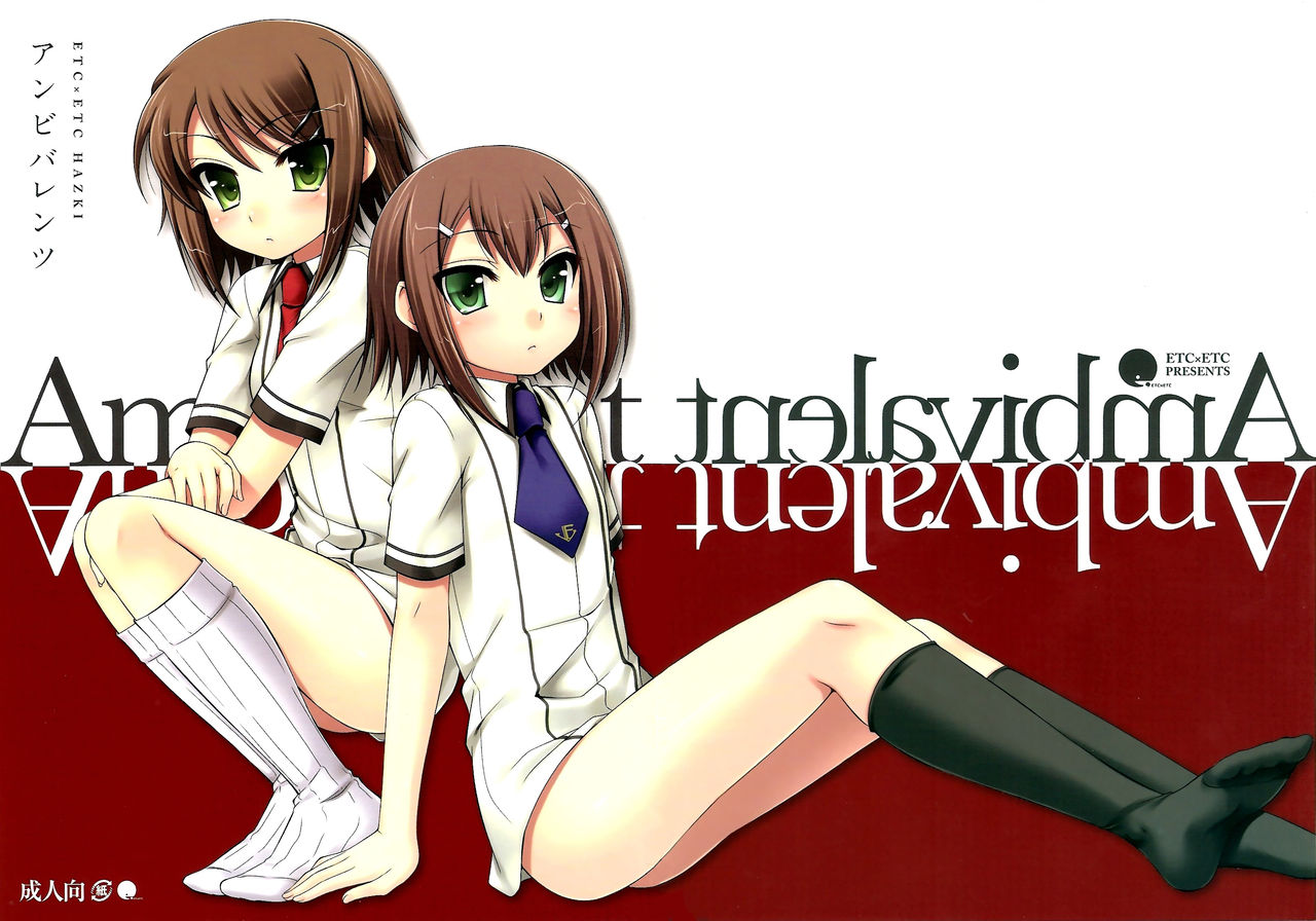 Ambivalent cover