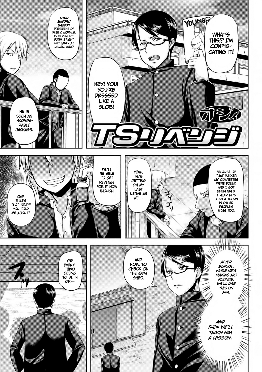 TS Revenge (Nyotaika Ryoujoku!!) [English] =TLL + CW= cover