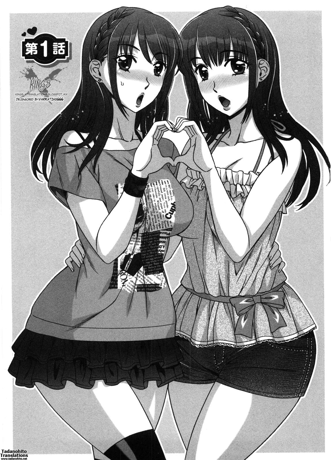 Ama Ero - Sweet Sugar Baby Ch. 1-3 cover