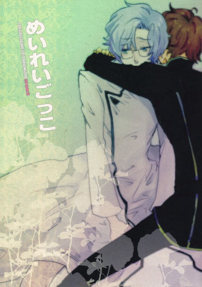 Pretend Orders cover