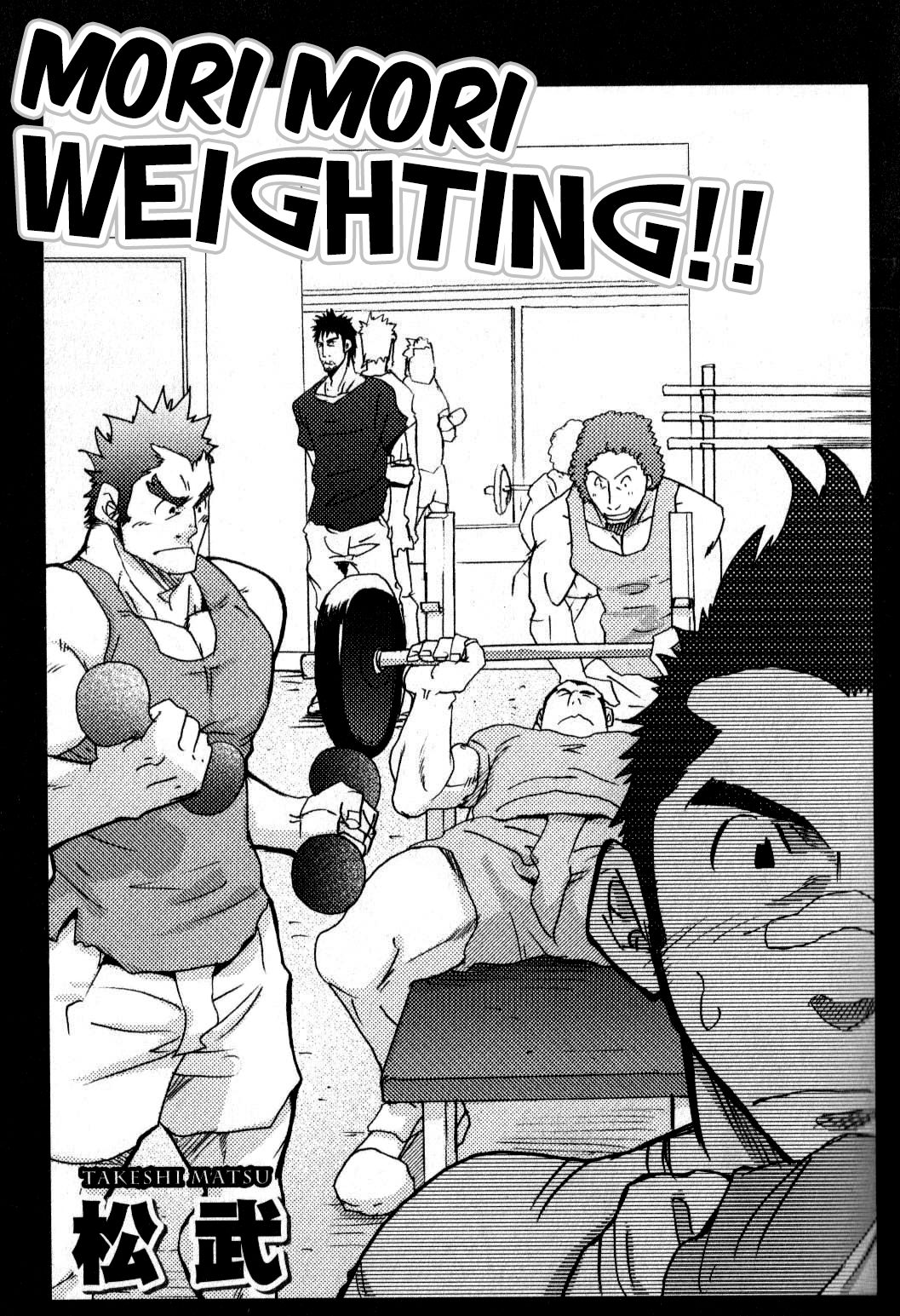 Morimori Weighting!! cover