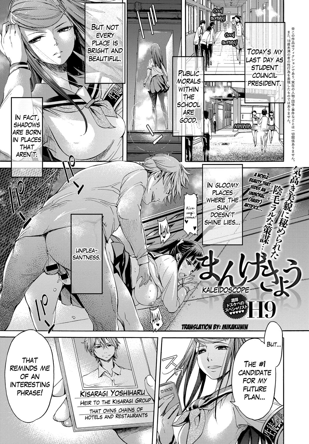 Mangekyou cover