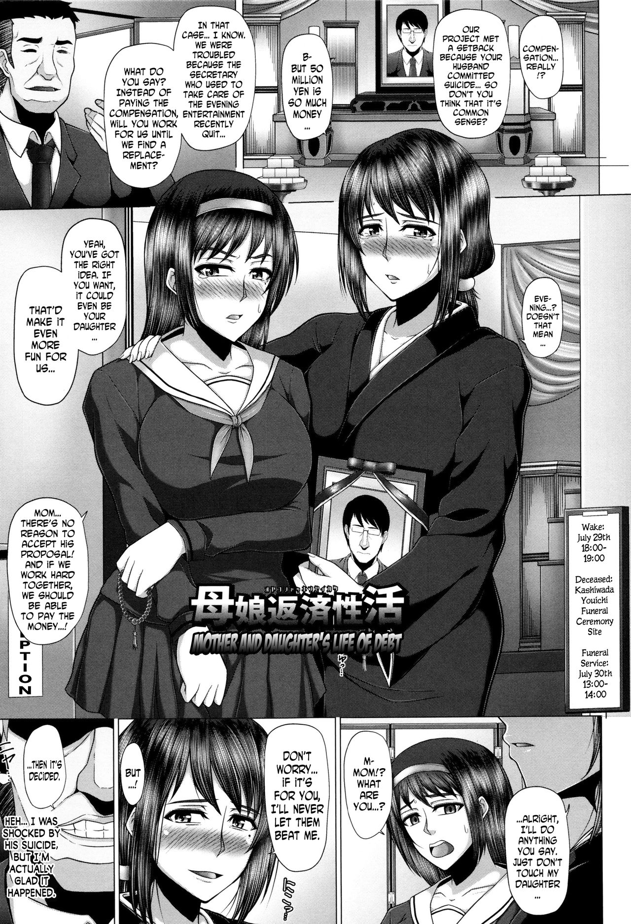 Kurogal Ochi ~24-jikan Conveni Bitch-ka~ - Black GAL IMMORAL 24H Convenience Store Bitch!! Ch. 3-4 cover