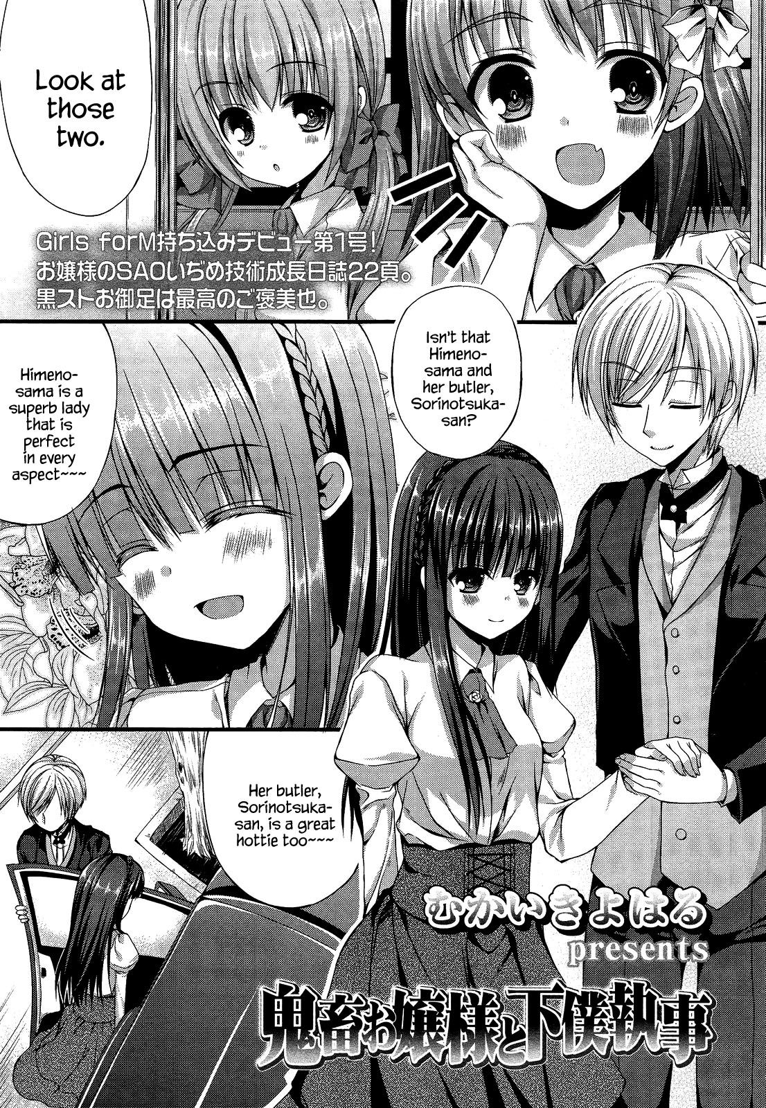 The Demonic Lady & Her Butler cover
