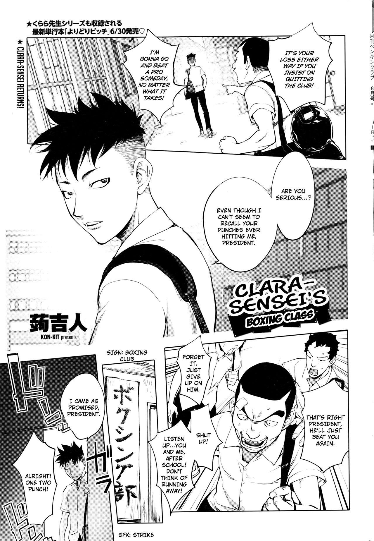 Clara-Sensei's Boxing Class cover