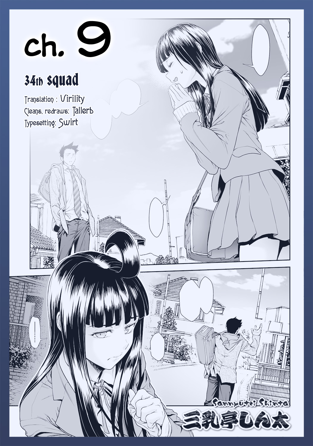 «Dickgirl!», The Bullying Story - Ch. 9 cover