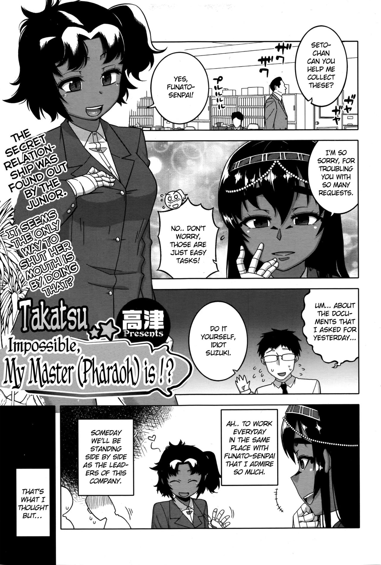 Impossible, My Master (Pharaoh) is !? cover